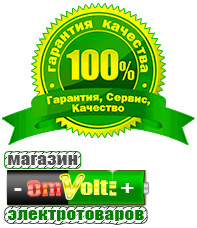 omvolt.ru Энергия Ultra в Хотькове